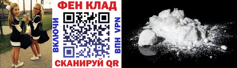 АМФЕТАМИН Розовый  shop состав  Ессентукская  что такое  