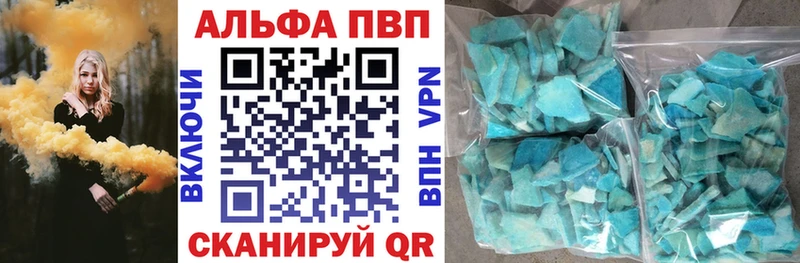 OMG ТОР  Ессентукская  Alfa_PVP Соль 