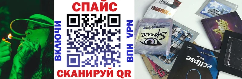 БУТИРАТ Butirat  Ессентукская 