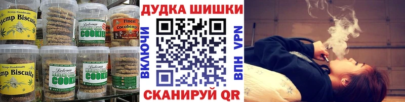 даркнет Telegram Ессентукская Еда ТГК конопля