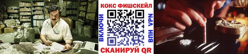 COCAIN 97%  купить наркоту  Ессентукская 