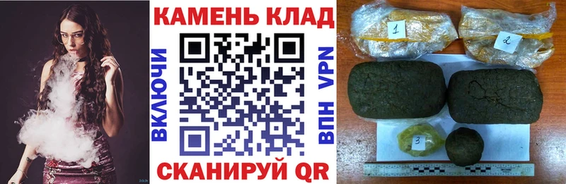 ГАШИШ убойный  Ессентукская 