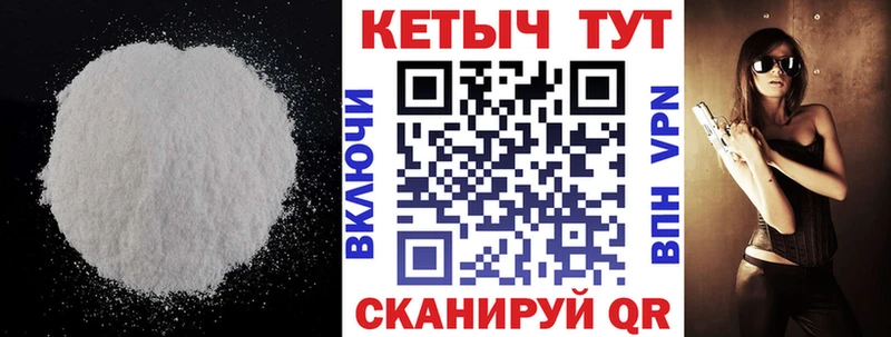 Кетамин VHQ  наркота  Ессентукская 