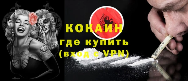jwh Богородицк