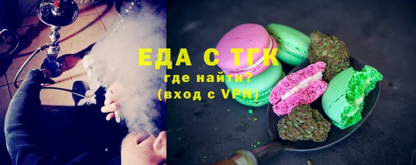тгк Белоозёрский