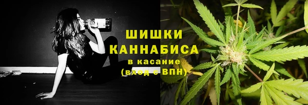 бутират Беломорск