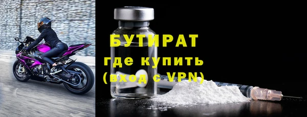прущие крисы Белокуриха