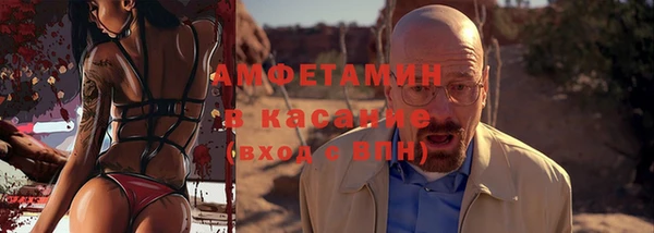 бутират Беломорск