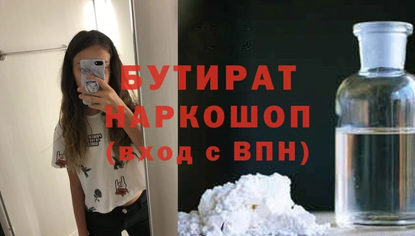 спайс Богородск