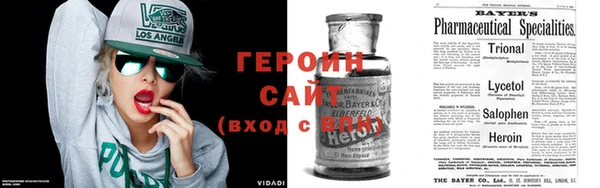бутират Беломорск