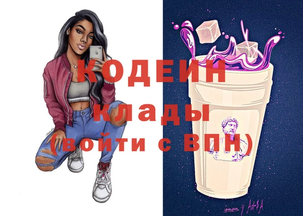 бутират Беломорск