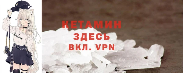 бутират Беломорск