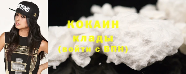 тгк Белоозёрский