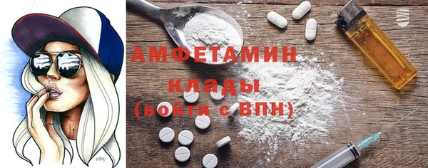 прущие крисы Белокуриха
