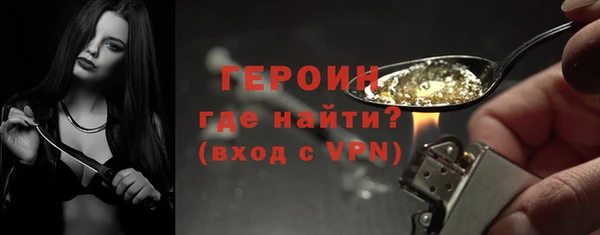 тгк Белоозёрский