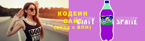 прущие крисы Белокуриха
