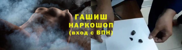прущие крисы Белокуриха