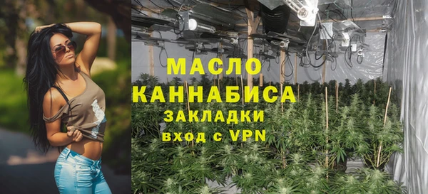 бутират Беломорск