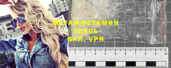 бутират Беломорск