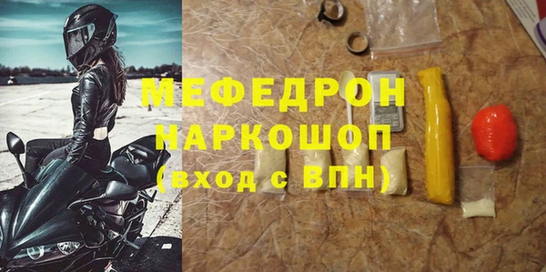 бутират Беломорск