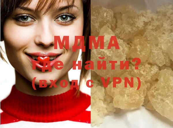 тгк Белоозёрский