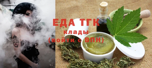 прущие крисы Белокуриха