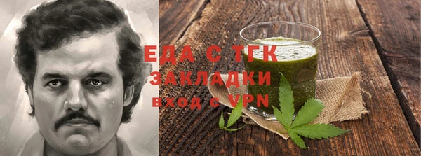 jwh Богородицк
