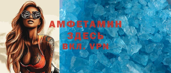 тгк Белоозёрский