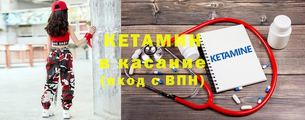 прущие крисы Белокуриха