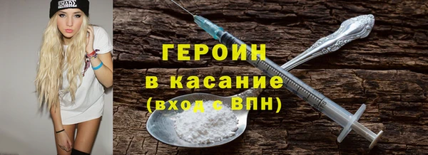 тгк Белоозёрский