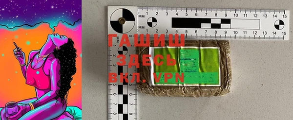 тгк Белоозёрский
