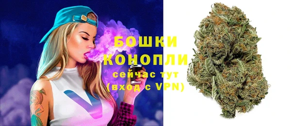 бутират Беломорск