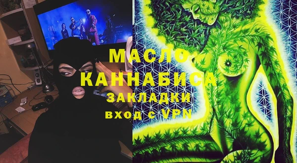 тгк Белоозёрский