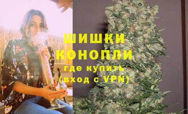 бутират Беломорск