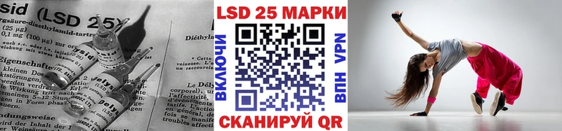 LSD-25 экстази ecstasy Ессентукская