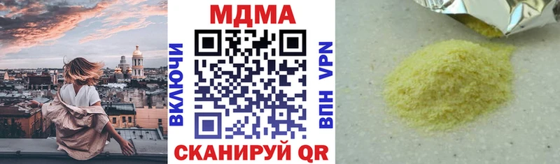 сколько стоит  Ессентукская  площадка официальный сайт  MDMA кристаллы 