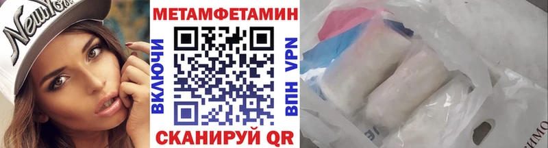 Первитин винт  как найти закладки  Ессентукская 