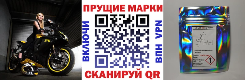Наркотические марки 1,5мг  Ессентукская 