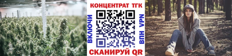 купить наркотик  Ессентукская  ТГК THC oil 